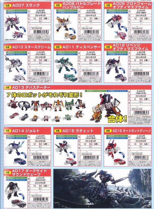 Takara Tomy Products Catalog Reveal Transformers Age Of Extinction July September Releases  (4 of 7)